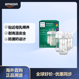 新安怡（AVENT） AVENT 飞利浦新安怡婴儿宽口径玻璃奶瓶防胀气240ml4只装 8