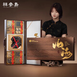 祥参岛山珍海味海参鲍鱼礼盒 中秋节日礼盒送礼长辈滋补礼品 源头直发