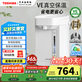 东芝（TOSHIBA） 电热水瓶9重安全保护 316L母婴级不锈钢 VE真空节能省电 0涂层热水壶4升TP-40VRUC
