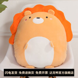 达克鸭 抱枕办公室靠垫沙发客厅靠背垫靠枕床椅子汽车 桃乐西狮子 35*40*16厘米