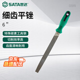 世达（SATA）03919 细齿平锉6