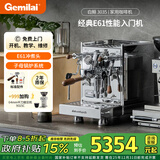 格米莱（GEMILAI）【政府补贴】白鲸半自动咖啡机E61冲煮头高性能家用 商用子母锅炉 G3035 不锈钢