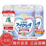 固力果（ICREO）奶粉日本原装进口2段二段婴幼儿宝宝牛奶粉1-3岁新旧版随机发 1-3岁 2段*三罐