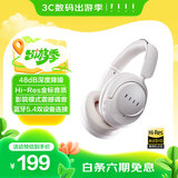 FIIL Key Max深度主动降噪头戴式蓝牙耳机双金标认证新款电脑手机低延迟游戏耳机超长续航高音质皓月白