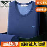 七匹狼秋季男士保暖内衣男加绒加厚保暖套装保暖衣裤棉毛裤绒裤秋衣秋裤 牛仔蓝(上衣+裤子) XL (175) (推荐体重130-150斤)