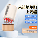 盛坤米诺地尔酊上药器电动头皮上液器按摩红光发梳滚珠自动导电液神器 米诺地尔红光上药器