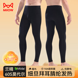 猫人莫代尔秋裤男士科技发热保暖裤明筋护腰德绒单裤男线裤衬裤钨黑XL