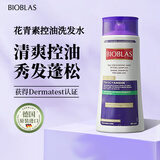 BIOBLAS欧柏意 花青素控油洗发水360ml 德国进口控油蓬松持久清爽