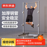 京东京造 健身器材综合训练器 引体向上器家用单杠多功能深蹲架(不含杠铃)