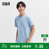 森马[纯棉]T恤男夏简约通勤休闲短袖上衣纯色圆领t恤109924100101