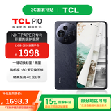 TCL P10 【国家补贴】 12G+256G 彩墨护眼类纸屏 低蓝光防眩光 一亿像素  双卡5G手机 月影灰