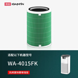简庭 适配Whirlpool惠而浦空气净化器滤芯过滤网 【WA-4015FK】除醛除霾版