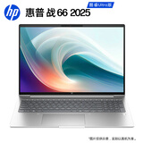 惠普（HP）战66 16英寸25高性能轻薄笔记本电脑英特尔酷睿二代Ultra5 225H 32G 1T 2.5K 1年上门【国家补贴】