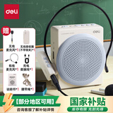 得力（deli）10W小蜜蜂无线扩音器音箱大音量喇叭腰挂麦克风导游便携蓝牙插卡讲课喊话神器教师生日礼物灰