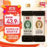 加加 380天特级生抽1L+红烧老抽1L【0添加】增鲜提味 酿造酱油