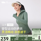 蕉下（beneunder）凉感运动防晒衣女AL90024辣妹防晒服防紫外线木野绿M