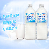 可尔必思calpis日本原装进口乳酸菌益生菌风味饮料酸奶0脂肪1.5L*2瓶