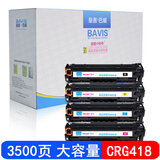 巴威 佳能MF726cdn硒鼓适合MF8580cdw MF8550cdn 727cdw墨盒 XMS-CRG418硒鼓(四色套装易加粉版)