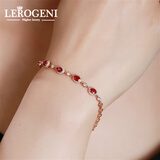 利罗基尼手链女士红色宝石玫瑰彩金高端奢侈首饰品情人节生日礼物 1.2克拉红宝石手链 品牌礼盒