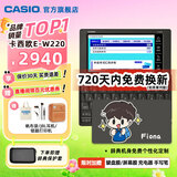 卡西欧（CASIO） 「保价双11」卡西欧电子词典E-S200 E-W220适配新教材 出国留学雅思托福英汉辞典中高考英语学习 E-W220水墨黑-BK 500MB 加赠辞典礼包