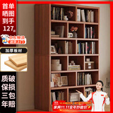 蔓斯菲尔（MSFE） 书架简约落地收纳多功能大容量省空间储物架多层置物书架柜子 【90%的选择】80*180cm古檀木色