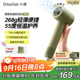 小适（showsee）高速家用电吹风机筒 6亿级负离子恒温速干不伤发小巧轻薄出差便携国家补贴送女友礼物A15-G抹茶绿