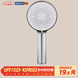 科固（KEGOO）淋浴手持花洒喷头大单头增压3出水 浴室洗澡淋雨莲蓬头通用K4012