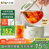 小熊（Bear）迷你养生壶养生杯 电炖杯电热杯煮花茶壶烧水壶办公室杯子0.4L全玻璃杯体YSH-F04E1