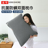 金号A类纯棉抗菌枕巾全棉柔软枕头巾1条  纱布+毛圈  双面可用