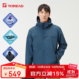 探路者（TOREAD）冲锋衣 秋冬情侣三合一套绒抓绒可脱卸加厚两件套登山服 防水透湿防寒服 户外保暖防风外套TAWWCK91901 铁蓝灰 3XL