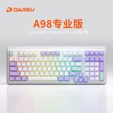 达尔优 A98专业版键盘三模机械键盘gasket结构游戏办公客制化热插拔键盘PBT键帽灯光全键无冲98键 绝绝紫(梦遇HIFI轴)-4000mAh