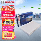 博世（BOSCH）单效空调滤芯5441标致RCZ307308408雪铁龙C4L世嘉凯旋DS6DS4S5LS