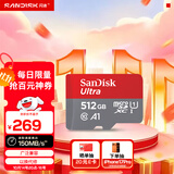 闪迪（SanDisk）512GB TF（MicroSD）内存卡 A1 U1 C10 至尊高速移动版存储卡 读速150MB/s 手机平板游戏机内存卡