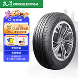 双星汽车轮胎 205/55R16 91H DH05 适配新朗逸/速腾/英朗
