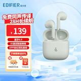 漫步者旗舰新品 Echo Air 真无线蓝牙耳机半入耳蓝牙6.0 AI翻译耳机 音乐耳机通话降噪父亲节礼物 青雾砂（赠柯基耳机套）