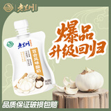 庄园牧场老兰州百合酸奶135g*10袋 甘肃特产低温酸奶营养源头直发包邮