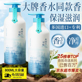 JOBALIN香氛沐浴露持久留香72小时香体女男士专用杀菌止痒除螨澡沐浴乳液