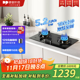 德普凯信（Depelec）2025年新品灶具D5纳米科技嵌入式童锁燃气灶双边定时5200W大火力脉冲式电子点火搪瓷加大锅支架 【纳米科技】【双边定时】D5极夜黑【灶具】 天然气