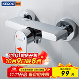 科固（KEGOO）混水阀置物台淋浴水龙头浴室花洒开关沐浴洗澡冷热水混合阀K3048 