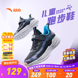 安踏童鞋儿童运动鞋男跑鞋大童鞋2025年秋季新款透气休闲训练跑步鞋 【四季密网】黑/亚海蓝5510-3 35 码