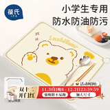 葆氏儿童餐垫硅胶宝宝便携式隔热桌垫小学生餐桌垫辅食防滑桌布吃饭垫