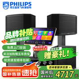 飞利浦【国补2万单无差评】家庭ktv音响套装唱歌全套设备 卡拉OK点歌机全套 家用K歌音箱设备 10吋豪华版套装【含低音炮】 默认色