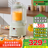 奥劲（AOJING） 【干豆免泡免滤+细腻不卡喉】新款德国静轻音破壁机家用全自动加热豆浆机多功能预约榨汁料理机 【超静微米级干豆免泡+高温清洗除菌】薄荷绿