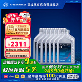 采埃孚（ZF）8HP ZF8档ATF自动变速箱油 宝马全系Q5/Q7/A8L发现揽胜捷豹 12升