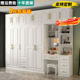 熠梵森【包安装】实木质衣柜卧室平开门欧式衣橱带梳妆台三门大衣柜子 【两门】主柜80*55*200