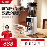 突尼G1Pros电动磨豆机咖啡豆研磨机意式手冲咖啡家用自动磨粉机送女生礼物 G1Pros磨豆机【咨询客服享惊喜】