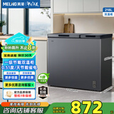 美菱（MeiLing）冷柜218升冰柜家用商用双温双箱顶开双开门冷柜一级能效冷藏冷冻卧式节能小冰柜节能省电小冰箱 BCD-218DTCX-灰色 218L