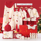 小皮特 婴儿衣服纯棉套装春秋季新生儿礼盒刚初生宝宝男女3满月礼物用品 保暖红色24件 66cm 【3-6个月】丨A类纯棉