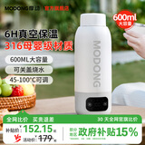 摩动电热水杯电热水壶便携式烧水壶316不锈钢真空保温折叠泡奶烧水杯生日节日礼物礼品MD-BW01B