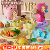 妙贝乐儿童彩泥3-6岁玩具女孩过家家橡皮泥益智安全无毒超轻女新年礼物